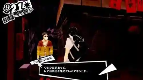 生化危机5存档教程(生化危机5未找到玩家档案)