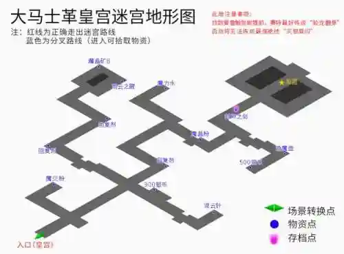 云和山的彼端攻略地图(云和山的彼端船上怎么走)插图14
