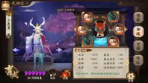 五鸠斗技阵容搭配图鉴(协战流斗技阵容)插图5