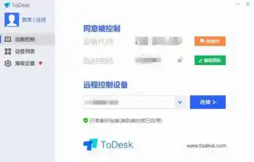 手机玩电脑网页游戏(免费云电脑网页版)插图1