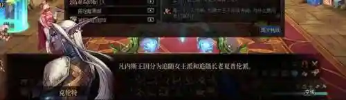 dnf魔女莉丝(dnf精灵之号角)插图1