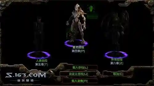 星际争霸中文版手机(星际争霸游戏介绍)插图3