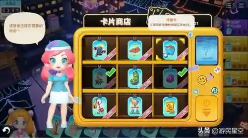 大富翁11简体中文版(大富翁4安卓版下载)插图11