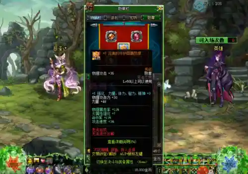 剑帝加点95最新版本(DNF剑魔加点)插图8