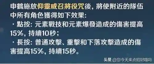 0命神里阵容搭配(命运先锋卡牌t0最强阵容)插图8