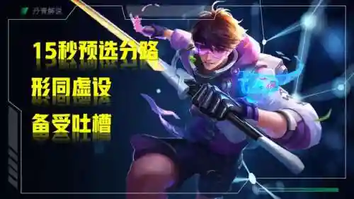 王者荣耀干预阵容搭配技巧(王者阵容搭配需要注意什么)插图3