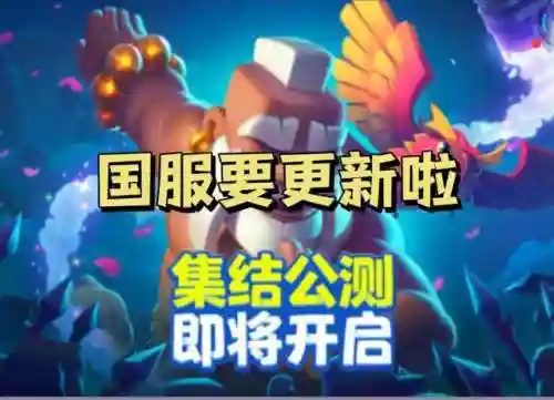 皇室如何搭配武僧阵容(皇室战争盖世武僧)