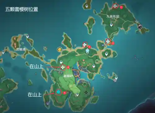 原神医樱任务攻略(医樱五棵树分布图)插图3