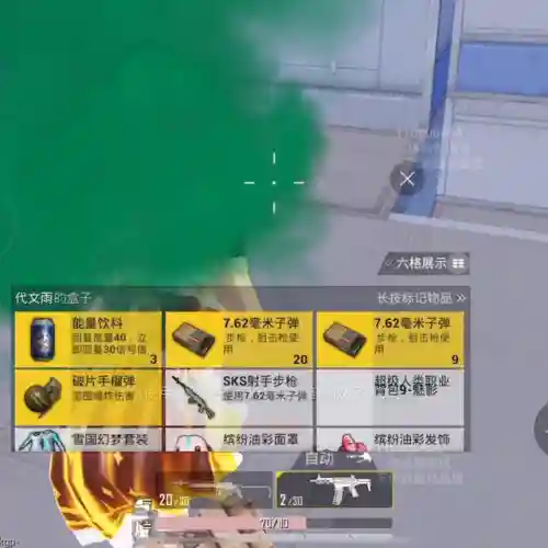时空魅影阵容搭配推荐(漆黑的魅影通关队伍推荐)插图1