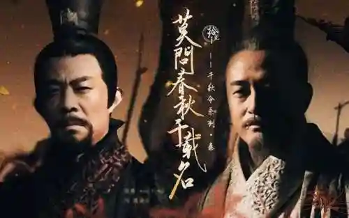 名臣命将阵容搭配(新五谋臣最强阵容)插图1