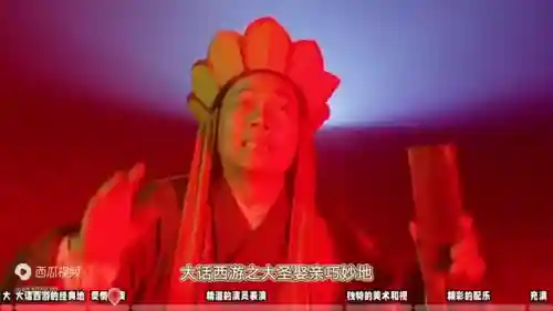 至尊宝和紫霞仙子(至尊宝十句催泪台词)插图1