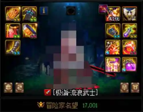 dnf小队阵容搭配图表(dnf小队模式最强阵容)插图5