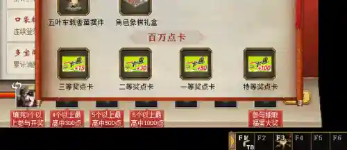 福星任务阵容搭配攻略(福星玩法最强阵容)插图5