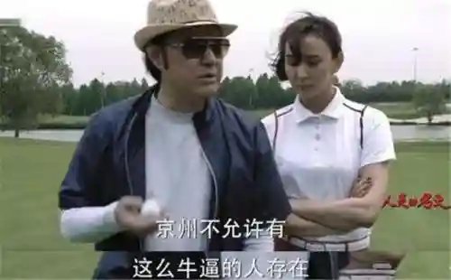 古剑奇谭电视剧52集(古剑奇谭在哪里可以看)插图60
