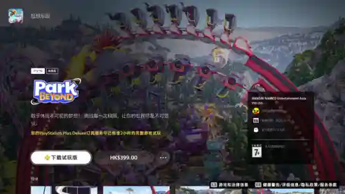 399小游戏大全(最好玩的手机游戏)插图12 399小游戏大全(最好玩的手机游戏)插图12