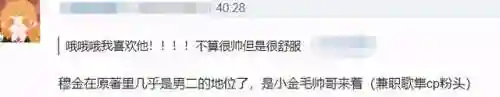 吴磊迪丽热巴(吴磊对待热巴和张子枫的区别)插图10