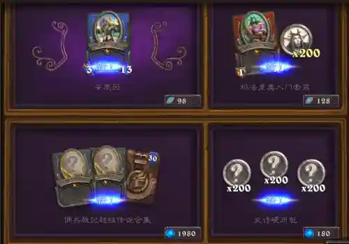 佣兵之书最强阵容搭配(佣兵战纪平民刷图t0阵容)插图4