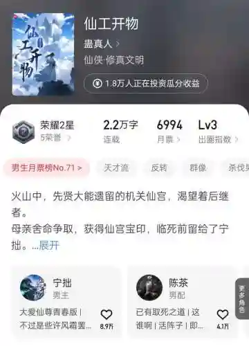天帝最新搭配阵容图片(大皇帝阵容搭配)插图1