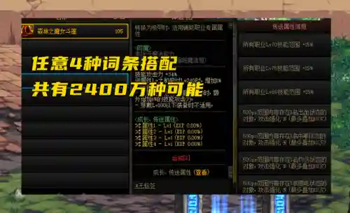 dnf燃烧疲劳值(地下城疲劳值燃烧是什么意思)插图3