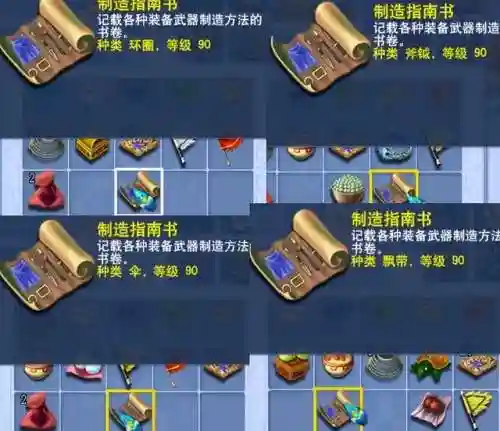 梦幻三打白骨精一百万没有了(梦幻三打白骨精剧情难度)插图7 梦幻三打白骨精一百万没有了(梦幻三打白骨精剧情难度)插图7