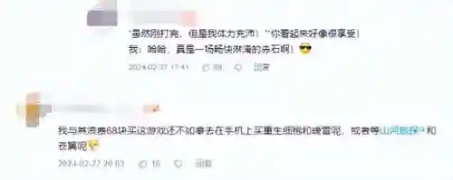 dnf手游国服到底开不开(腾讯dnf手游官网)插图19