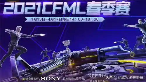 枪战王者阵容搭配表图片(枪战王者排位等级表图片)插图8 枪战王者阵容搭配表图片(枪战王者排位等级表图片)插图8