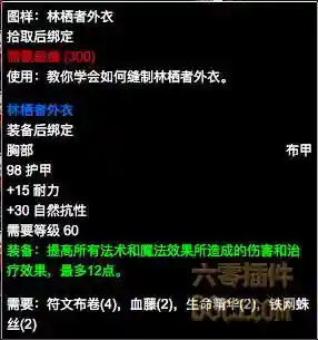 塞纳里奥议会声望奖励(塞纳里奥崇拜的奖励)插图17