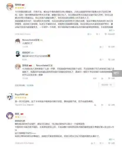 奇点时代阵容怎么搭配(奇缘之旅阵容)插图7 奇点时代阵容怎么搭配(奇缘之旅阵容)插图7