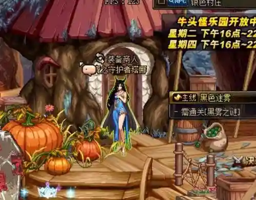 dnf塔娜(DNF改版后塔娜去哪了)插图2