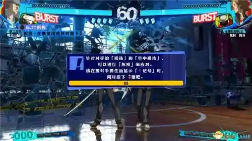 防御阵型觉醒最后一击 攻略(防御阵型觉醒手机版下载)插图55
