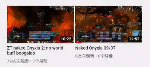 奥妮克希亚座龙(团本首领奥妮克希亚)插图4