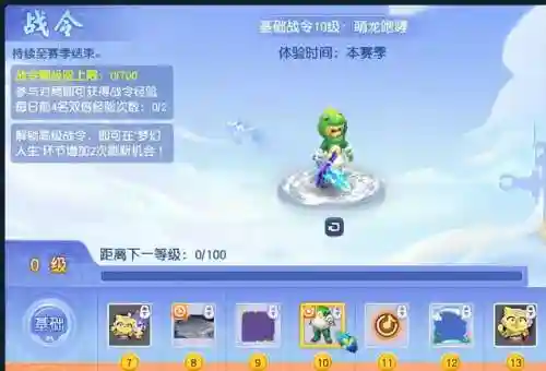梦幻萌将阵容搭配(萌将轰轰轰最强阵容)插图5