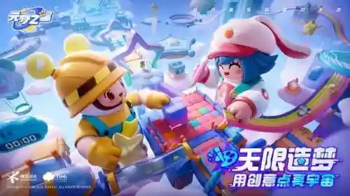 腾讯新手游(腾讯2024即将上线的手游)插图18
