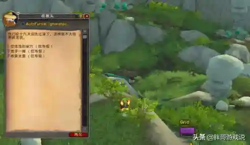 熊猫人之谜声望怎么刷最快(熊猫人之谜黑王子声望)插图1