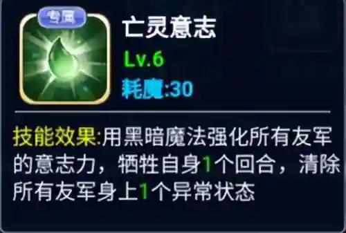 魔力回忆2阵容搭配(魔力宝贝回忆2手游官网)插图17