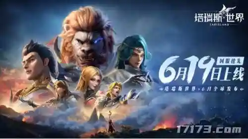 游戏推荐端游(网络游戏排行榜前十名大型网络游戏)插图5