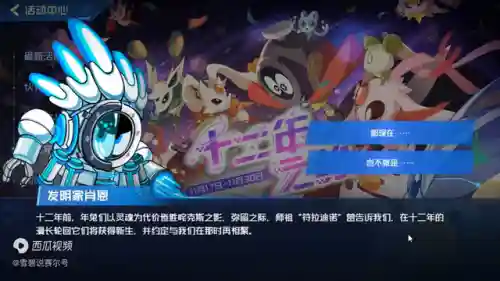 赛尔号指引任务闪光皮皮(赛尔号闪光皮皮多久刷一只)