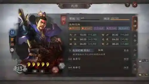 刘备许褚徐晃战法搭配阵容(许褚战法推荐)插图2