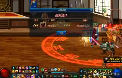 dnf锻造多少会碎(dnf锻造8上锻造9会掉吗)插图5 dnf锻造多少会碎(dnf锻造8上锻造9会掉吗)插图5
