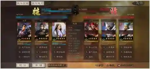 吕布增伤阵容搭配(吕布8个最强阵容推荐)插图6