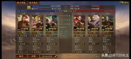 率土之滨袁绍姜维阵容搭配(率土之滨姜维值得培养吗)插图10