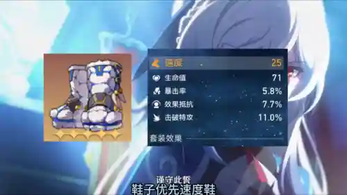 镜流阵容搭配培养(镜流适合的阵容)插图1