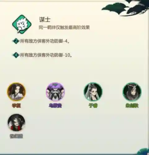 剑网3阵容搭配(剑网3选什么角色厉害)插图34