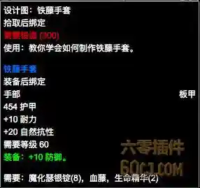 塞纳里奥议会声望奖励(塞纳里奥崇拜的奖励)插图10