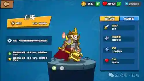 雷神阵容搭配小鹿(小鹿男10层攻略平民)插图5