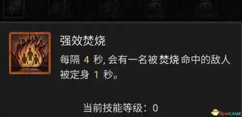 法师加点新手阵容搭配图(云顶之弈最新法师阵容搭配)插图44