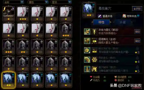 企鹅冰霜阵容搭配图片(暖雪寒冰流搭配)插图2