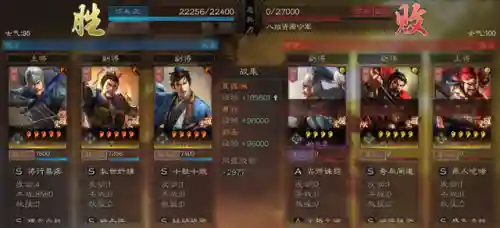 渊骑阵容战法搭配(三国志战略版T0最强渊骑加点)插图10