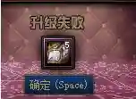 dnf装备合成器规则(DNF装备合成)插图5