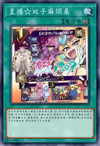 邪恶双子阵容搭配图(双生幻想T0阵容推荐)插图12